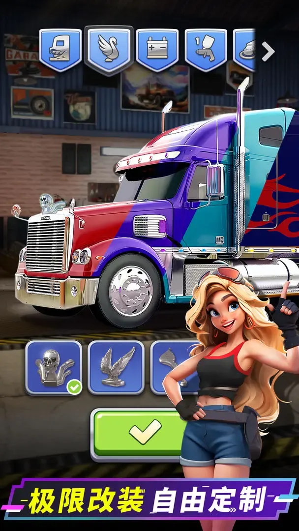 消消闯天下2026官方正版v1.24.1 安卓版截图0