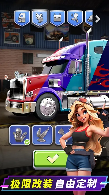 消消闯天下2026官方正版v1.24.1 安卓版截图1