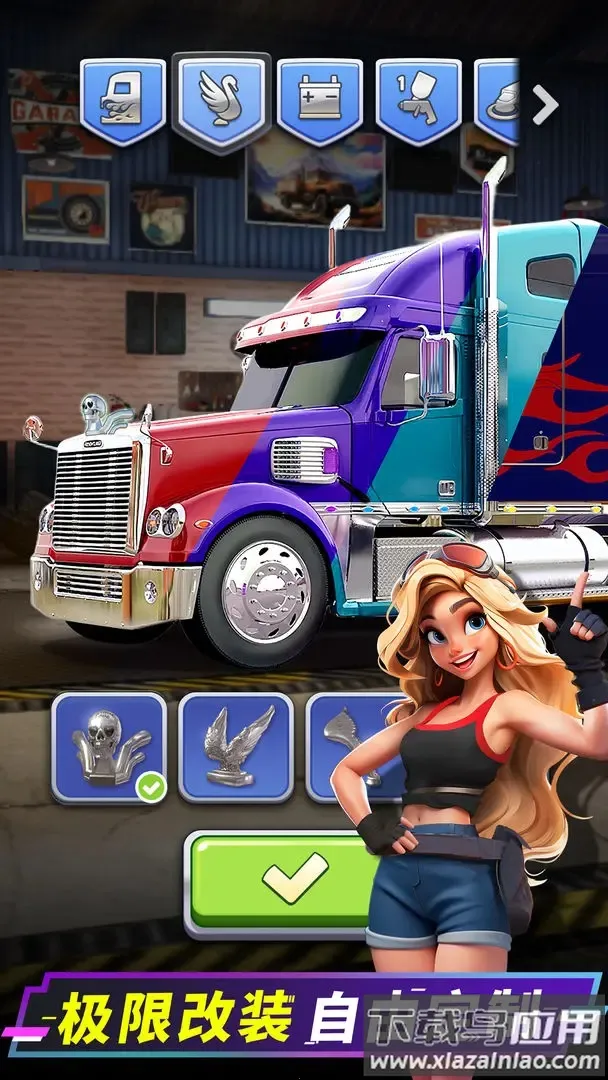 消消闯天下2026官方正版v1.24.1 安卓版截图3