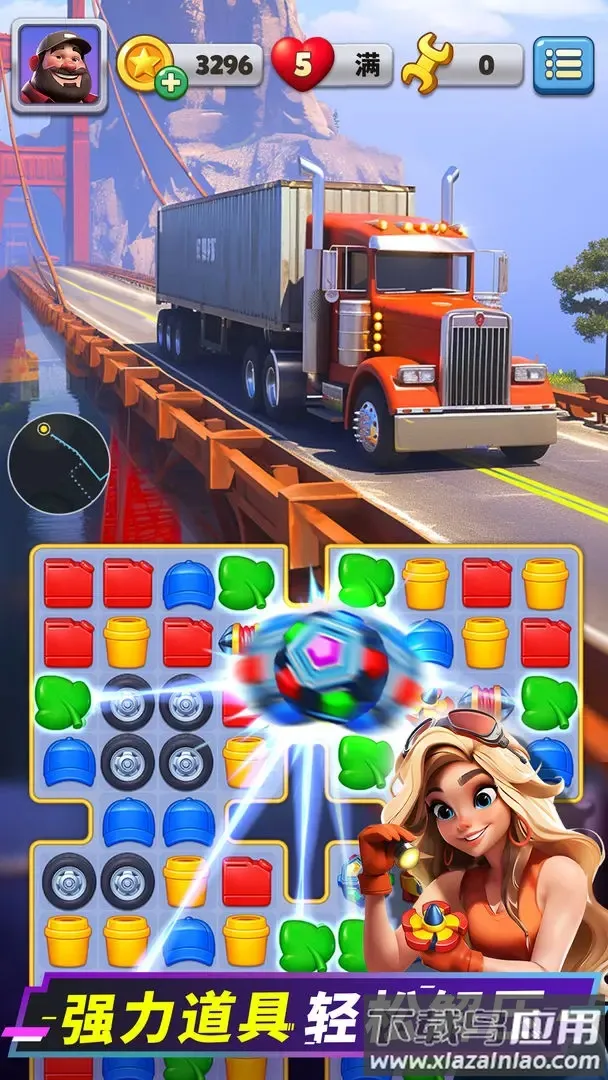 消消闯天下2026官方正版v1.24.1 安卓版截图4