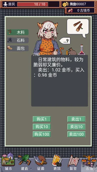 �ǰչʷ2026���ذ�װv1.0.7 �ֻ����ͼ3