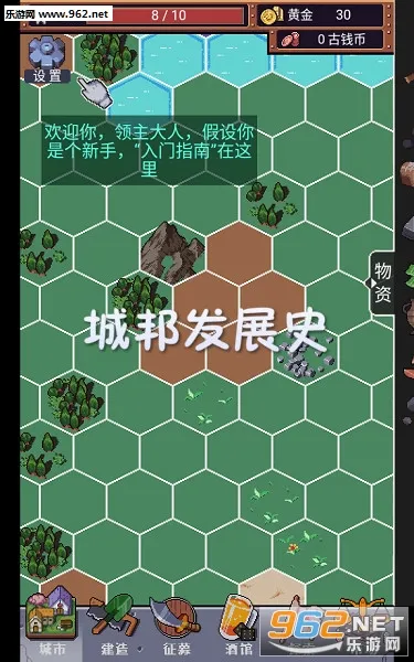 �ǰչʷ2026���ذ�װ