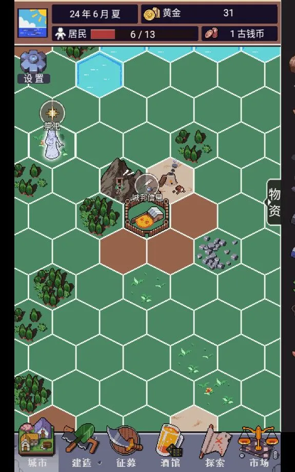 �ǰչʷ2026���ذ�װv1.0.7 �ֻ����ͼ1