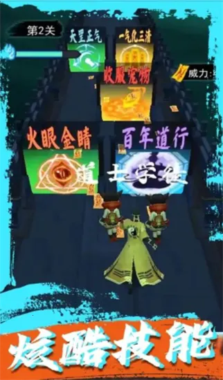 ��ʿ��������v3.0.58 ��Ѱ��ͼ1