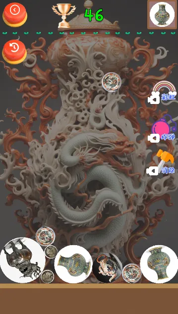 古董鉴定碰碰碰2026官方最新版本v1.0 官方正版截图4