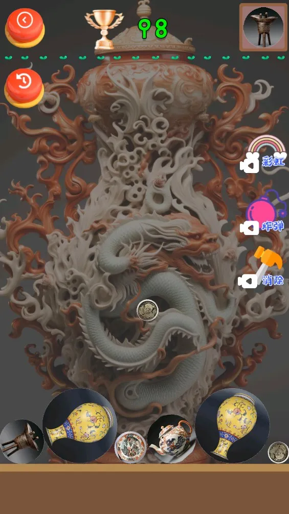 古董鉴定碰碰碰2026官方最新版本v1.0 官方正版截图3