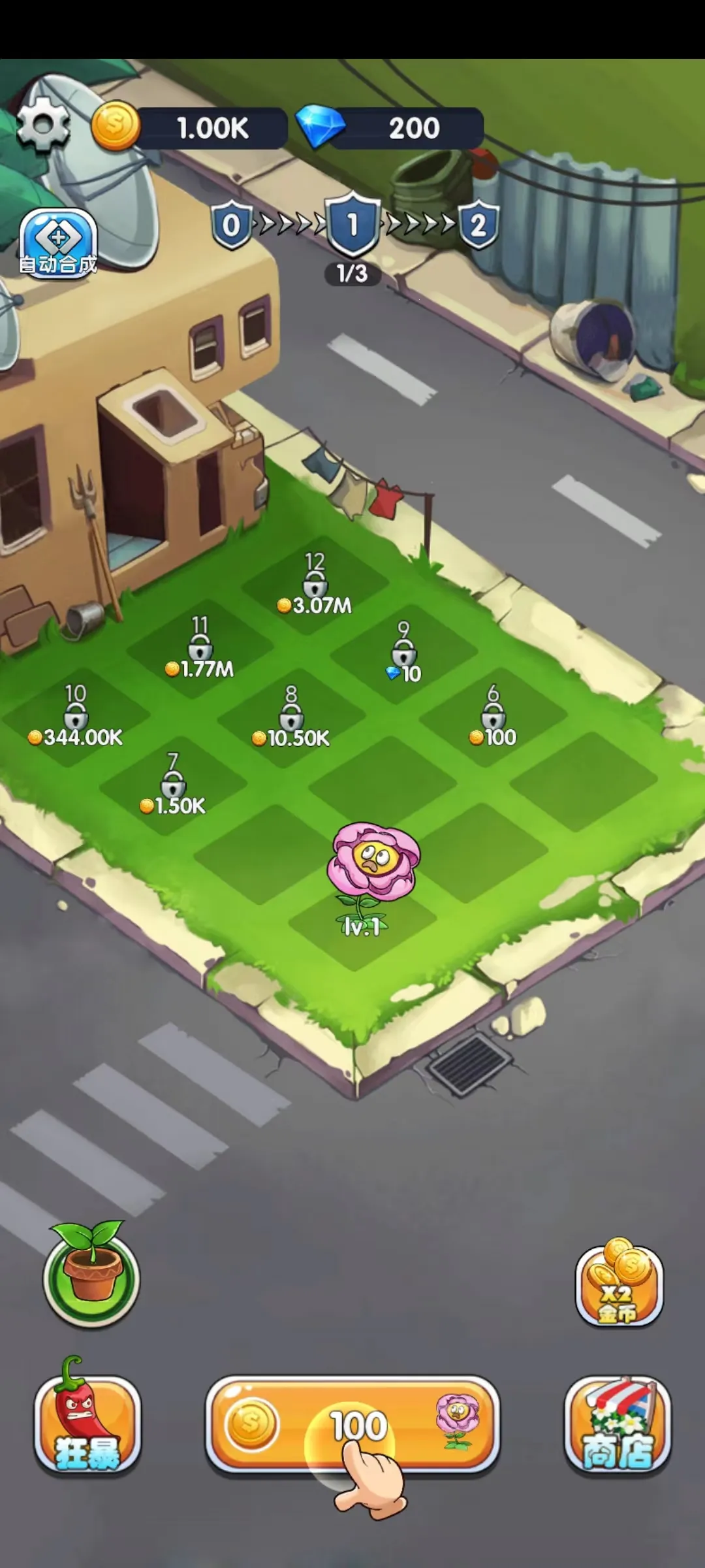 ��ֲ����ս�����ֻ���v1.0.0 �ֻ����ͼ2