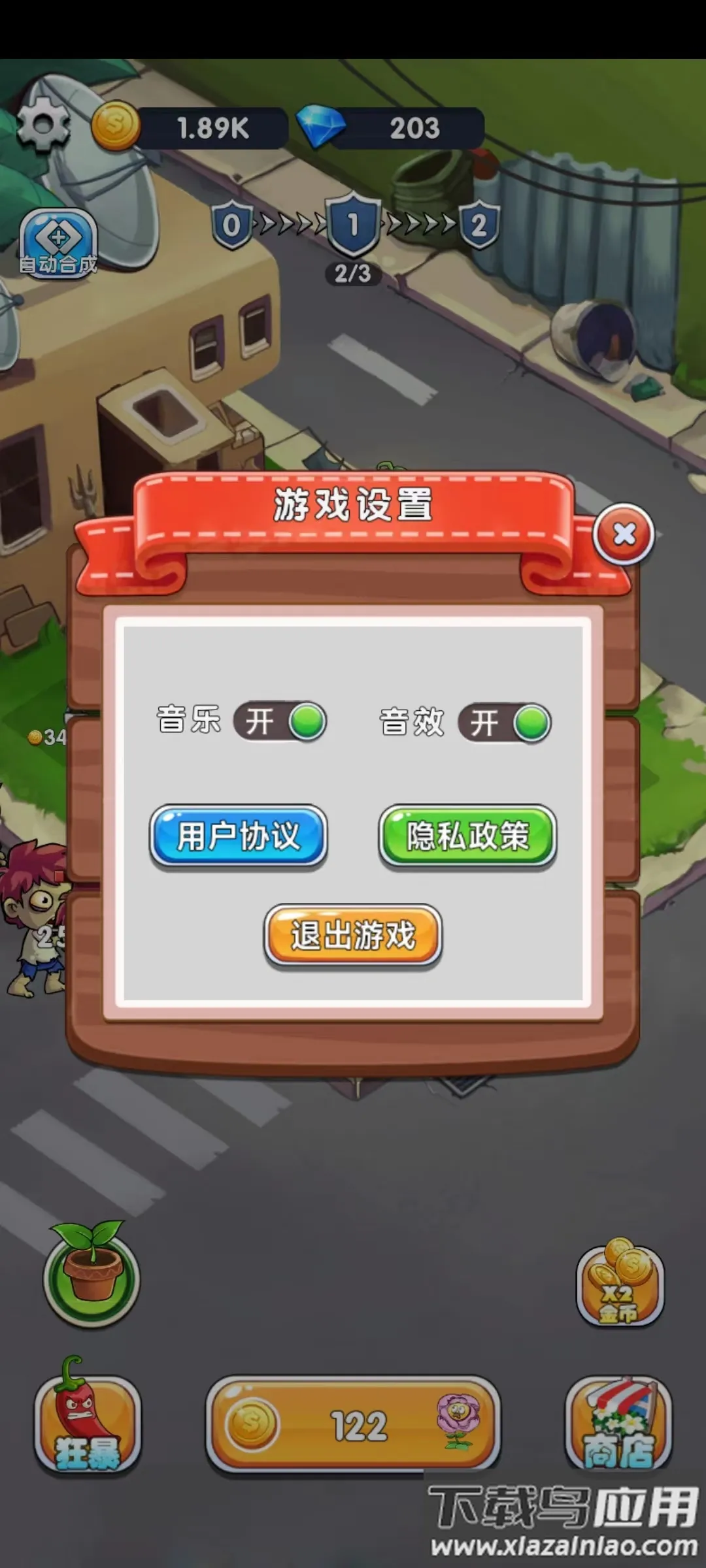 ��ֲ����ս�����ֻ���v1.0.0 �ֻ����ͼ4