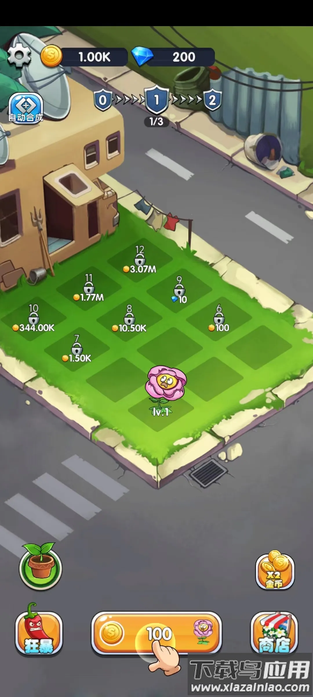 ��ֲ����ս�����ֻ���v1.0.0 �ֻ����ͼ3