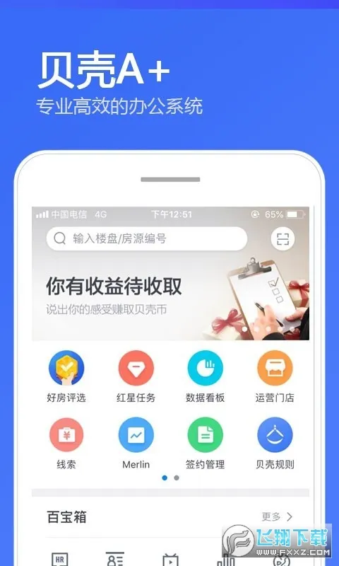 ����A2026�ٷ����°汾v7.1.2 ��Ѱ��ͼ0