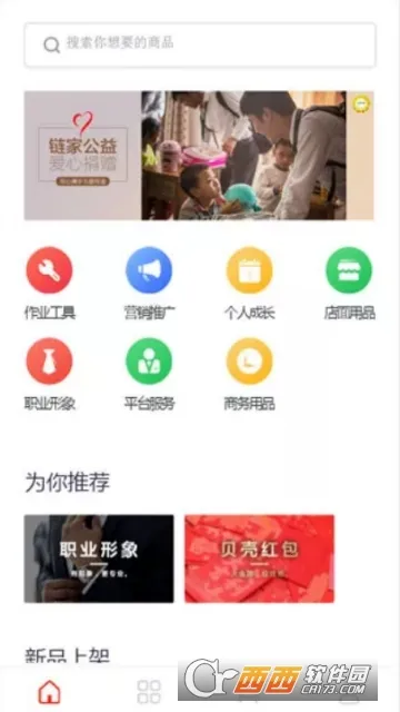 ����A2026�ٷ����°汾v7.1.2 ��Ѱ��ͼ3