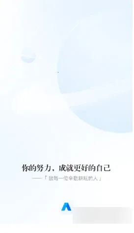 ����A2026�ٷ����°汾