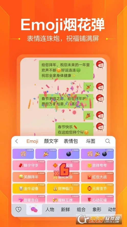 qqƴ��v8.7.13 ��Ѱ��ͼ0