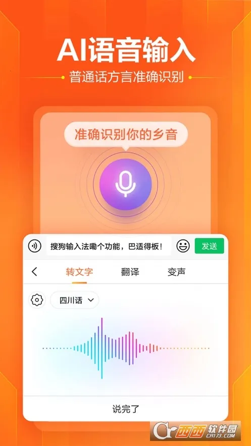 qqƴ��v8.7.13 ��Ѱ��ͼ1