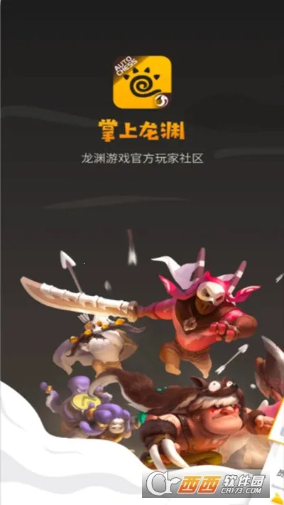 ������Ԩv2.0.0 ��Ѱ��ͼ0