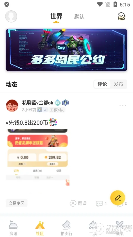 ������Ԩv2.0.0 ��Ѱ��ͼ2