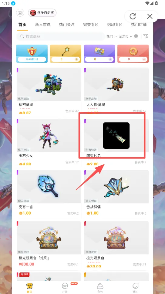 ������Ԩ