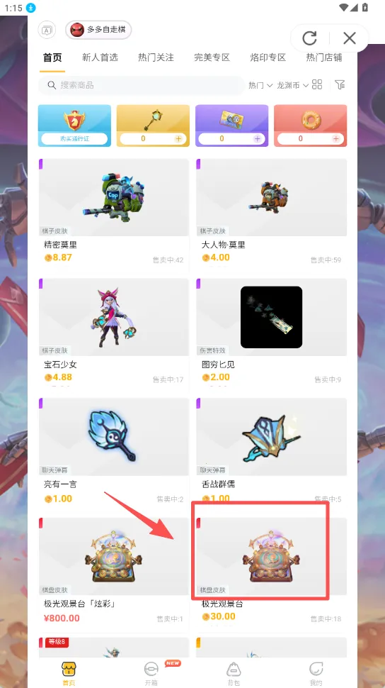 ������Ԩ