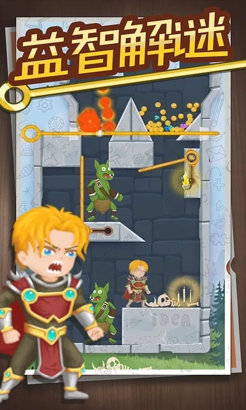 Ӣ���������������ֻ���v2.1.1 ��׿���ͼ3