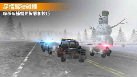 极速赛车挑战v1.0.1 安卓版截图4