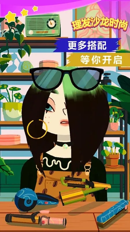 ����ɳ��ʱ��2026���°汾v1.0 �ٷ������ͼ1