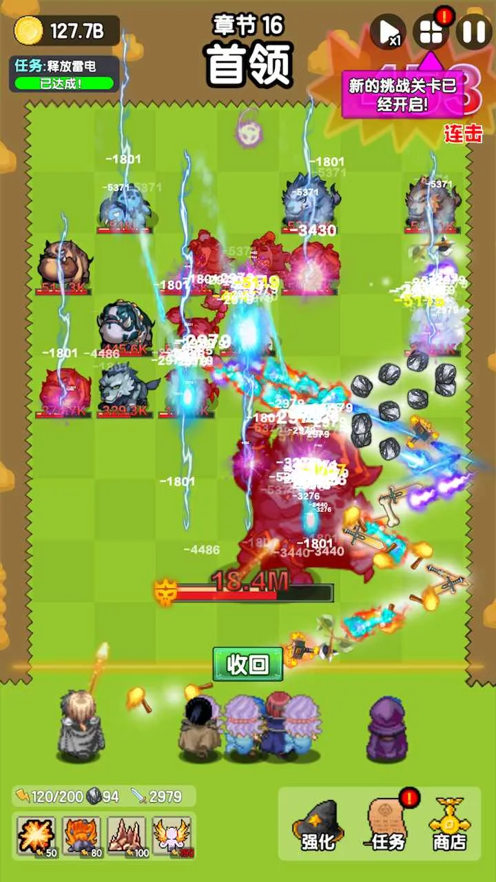 妖怪别过来v1.4.0 安卓版截图2