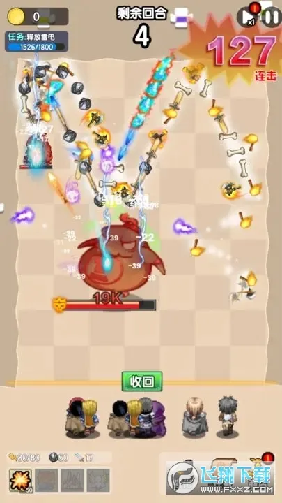 妖怪别过来v1.4.0 安卓版截图1