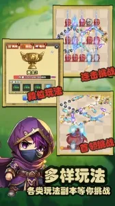 妖怪别过来v1.4.0 安卓版截图4