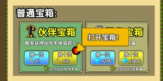 妖怪别过来 妖怪别过来