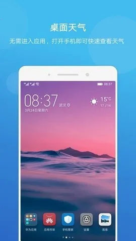 ��ҫ����2026���°汾v14.0.5.300 �ֻ����ͼ2