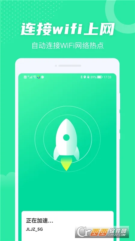 ȫ��WiFiv1.00.100 �ٷ������ͼ0