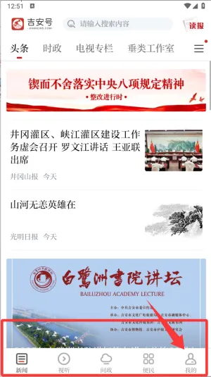 吉安发布2026官方最新版本 吉安发布2026官方最新版本