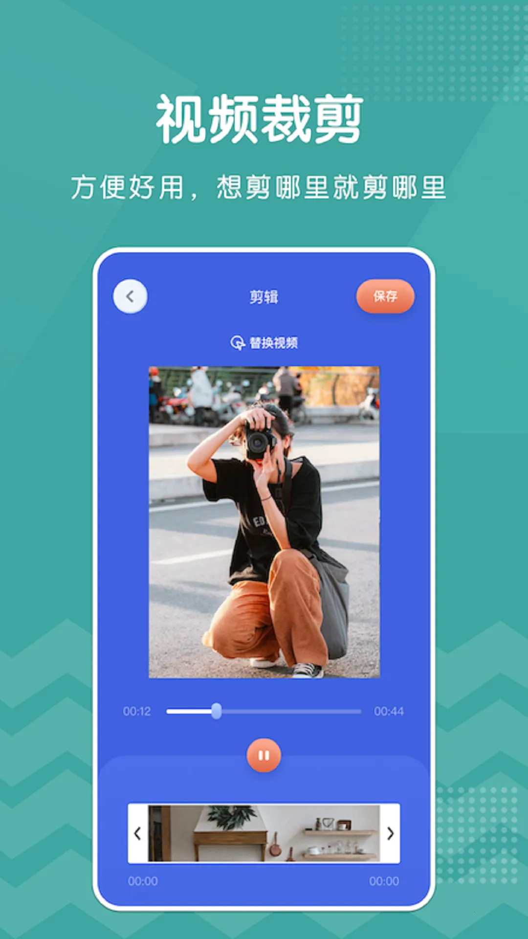 益影2026官方正版v1.3 官方正版截图3