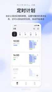 �ƾ�����2026�ٷ����°汾v2.6.62 ��׿���ͼ3