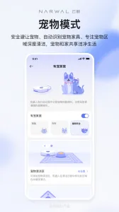 �ƾ�����2026�ٷ����°汾v2.6.62 ��׿���ͼ4