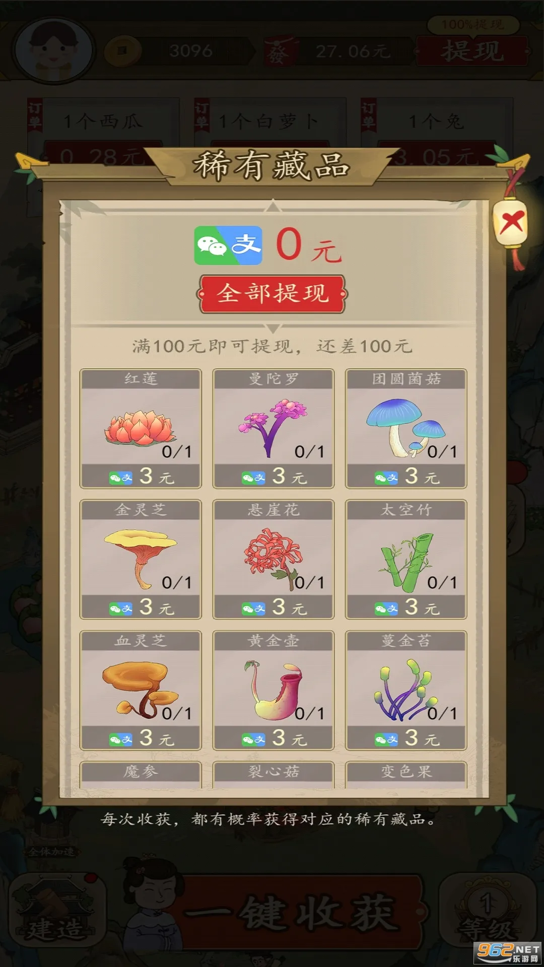 �вƵ�����v6.0.1_o �ֻ����ͼ1