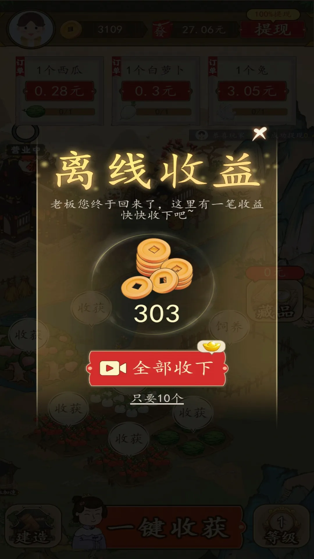 �вƵ�����v6.0.1_o �ֻ����ͼ2