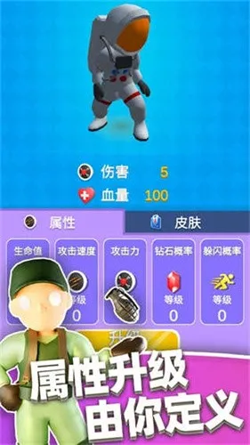 Ӣ��С�ֶ�v1.0.3 �ֻ����ͼ2