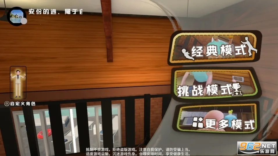 �ְ�����v598.0 ��Ѱ��ͼ1