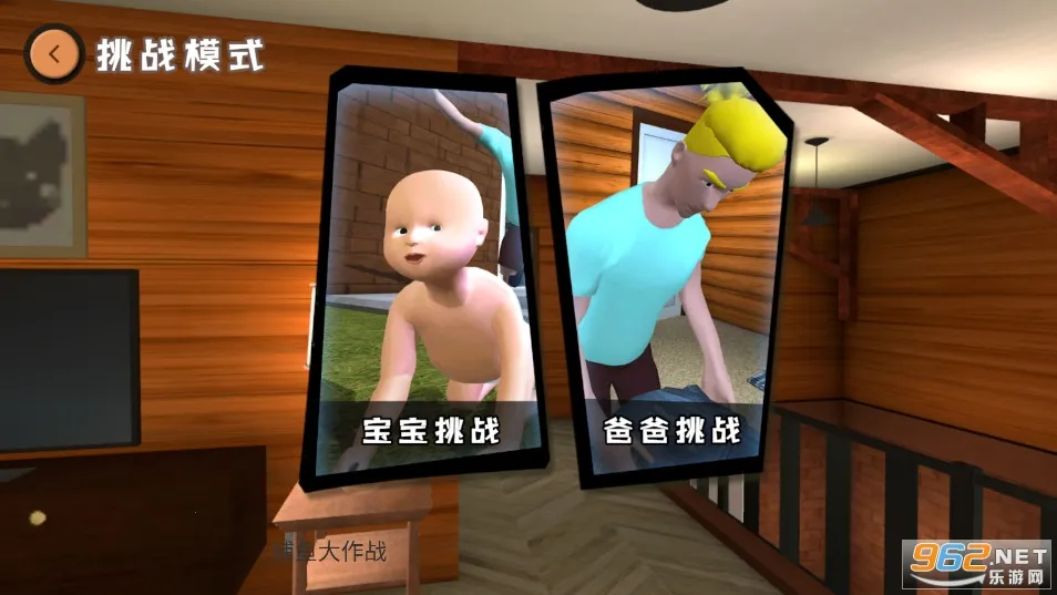 �ְ�����v598.0 ��Ѱ��ͼ2