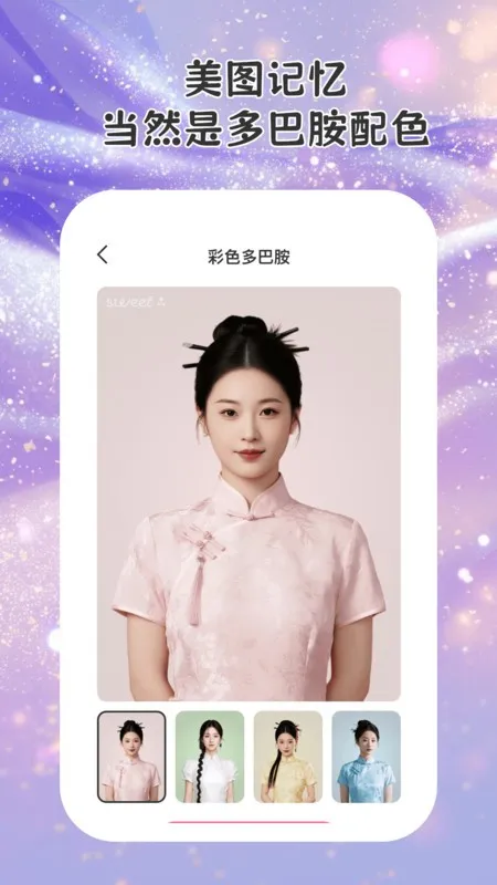 �������v1.0.1 �ٷ������ͼ2