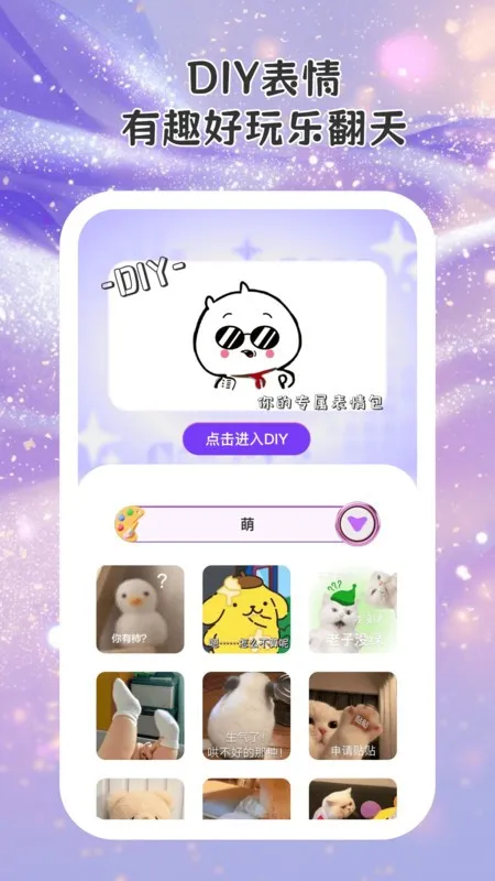 �������v1.0.1 �ٷ������ͼ1