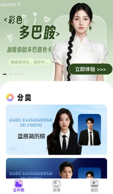 �������v1.0.1 �ٷ������ͼ4