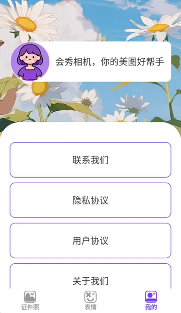 �������v1.0.1 �ٷ������ͼ3