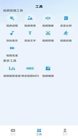 ������Ƶ���ٰ�v1.0.1 ��׿���ͼ0