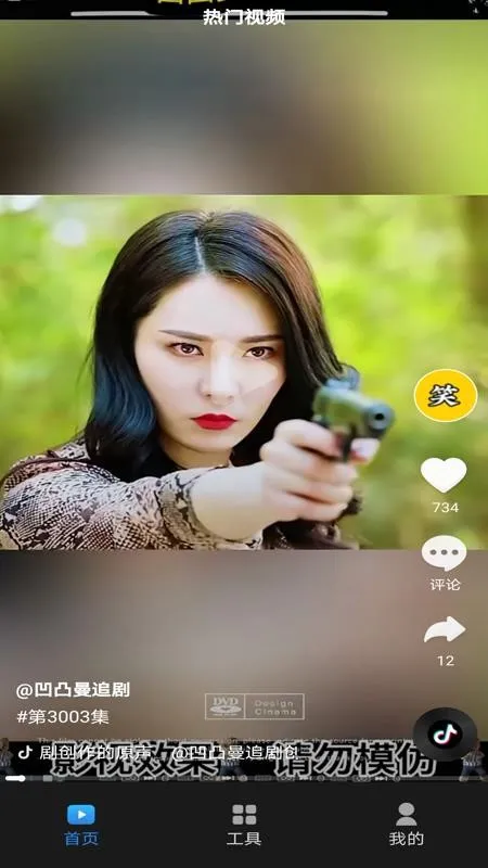 ������Ƶ���ٰ�v1.0.1 ��׿���ͼ2