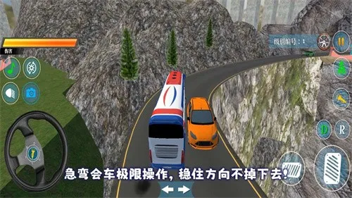 ��ʿģ����3v1 �ֻ����ͼ3