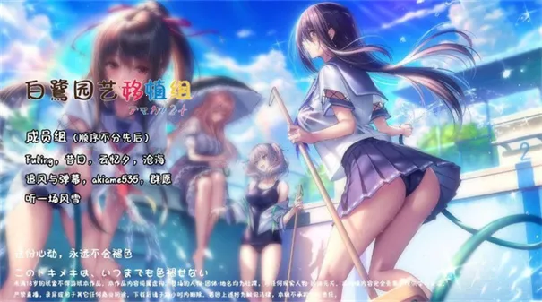 ����Ů��2v1.2 �ֻ����ͼ0