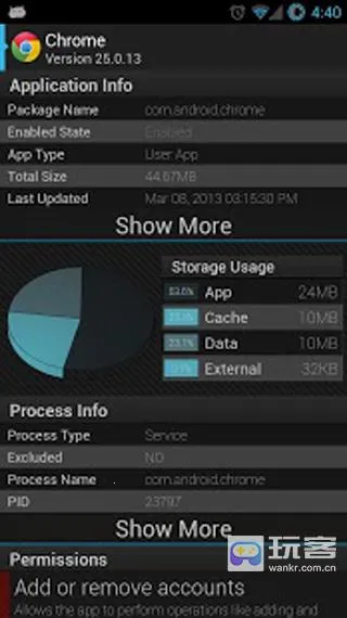 ROM工具箱2026最新版本 ROM工具箱2026最新版本