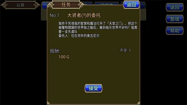 �����ԌmRPG2026���°汾